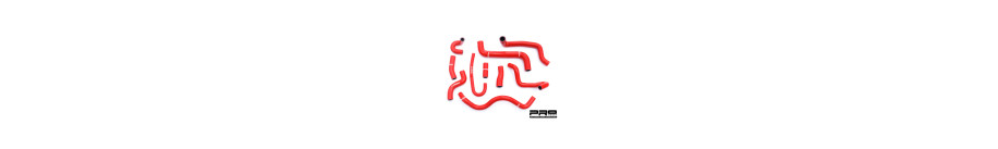 Golf MK2 Engine Golf MK2 Engine