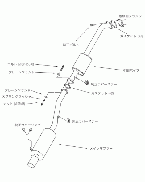 Toyota JZX90 Chaser/Mark II/Cresta 1JZ-GTE HKS Hi-Power409 Exhaust Toyota JZX90 Chaser/Mark II/Cresta 1JZ-GTE HKS Hi-Power409 Exhaust