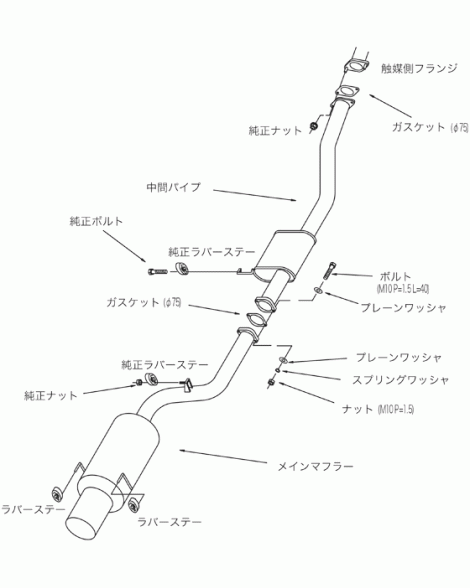 Nissan 180SX S13 / PS13 SR20DET 91-98 HKS Silent Hi-Power Cat-Back Exhaust Nissan 180SX S13 / PS13 SR20DET 91-98 HKS Silent Hi-Power Cat-Back Exhaust