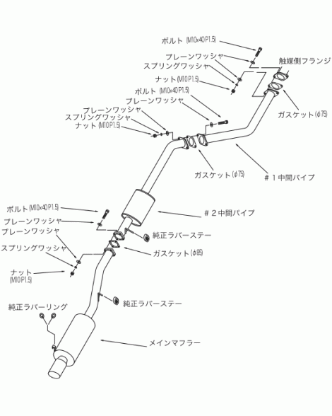Toyota Chaser/Mark II/Cresta JZX100 HKS Silent Hi-Power Exhaust Toyota Chaser/Mark II/Cresta JZX100 HKS Silent Hi-Power Exhaust