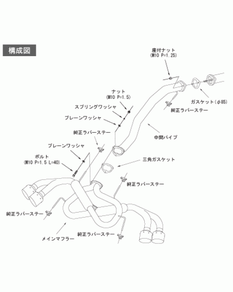 Nissan R35 GT-R 07- HKS LEGAMAX Premium Titan Cat-Back Exhaust Nissan R35 GT-R 07- HKS LEGAMAX Premium Titan Cat-Back Exhaust