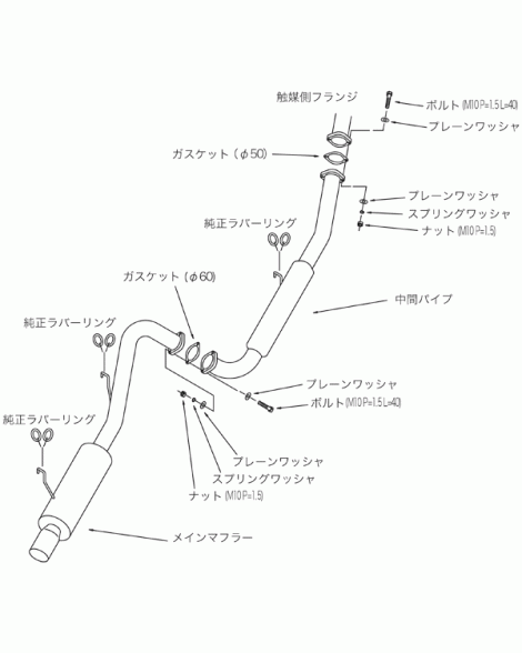 Toyota AE86 4A-GE Corolla 83-87 HKS Hi-Power409 Cat-Back Exhaust Toyota AE86 4A-GE Corolla 83-87 HKS Hi-Power409 Cat-Back Exhaust