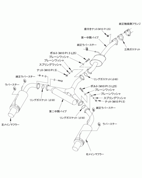 Honda S2000 AP1/AP2 HKS Hi-Power Spec-L II Dual Exit Cat-Back Exhaust Honda S2000 AP1/AP2 HKS Hi-Power Spec-L II Dual Exit Cat-Back Exhaust