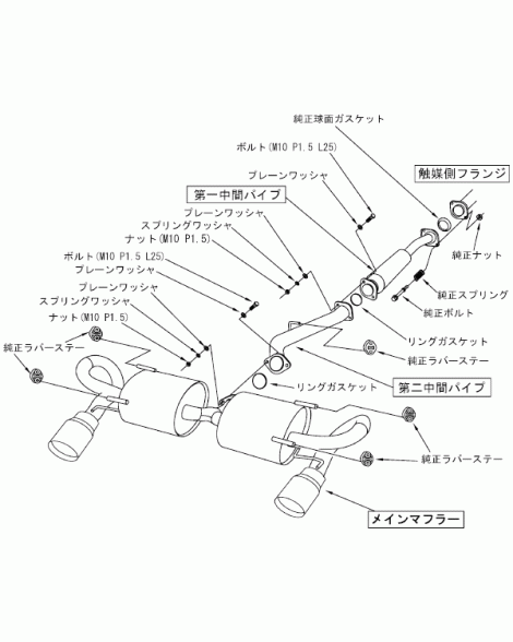 Subaru BRZ 12-21 / GT86 12-21 HKS Legamax Sports S-Tail Exhaust Subaru BRZ 12-21 / GT86 12-21 HKS Legamax Sports S-Tail Exhaust