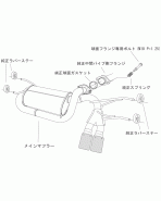 Mazda MX-5 ND HKS Legamax Premium Axle Back / Rear Section Exhaust Mazda MX-5 ND HKS Legamax Premium Axle Back / Rear Section Exhaust