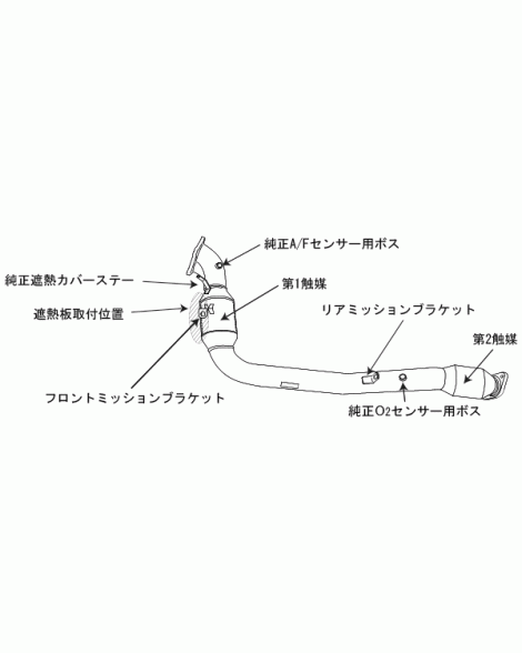 Subaru WRX/STI 07-20 TWIN SCROLL HKS Metal Catalyzer Downpipe Subaru WRX/STI 07-20 TWIN SCROLL HKS Metal Catalyzer Downpipe