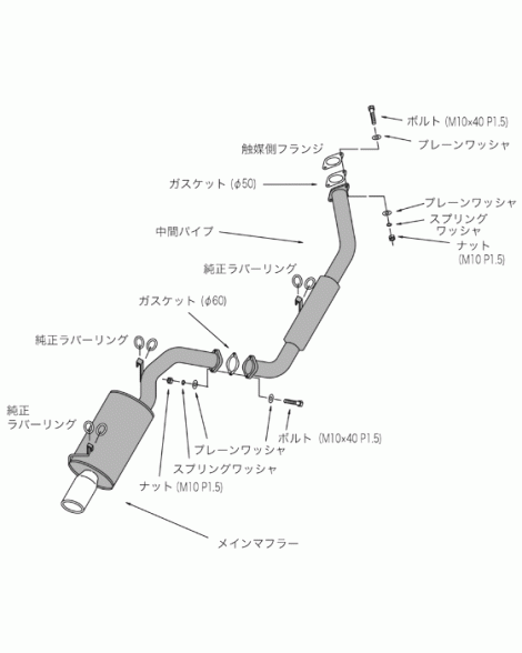 Toyota AE86 4A-GE Corolla 83-87 HKS Legal Cat-Back Exhaust Toyota AE86 4A-GE Corolla 83-87 HKS Legal Cat-Back Exhaust