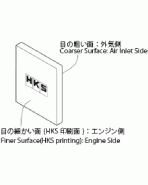 HKS Super Air Filter / Panel Filter Replacement M